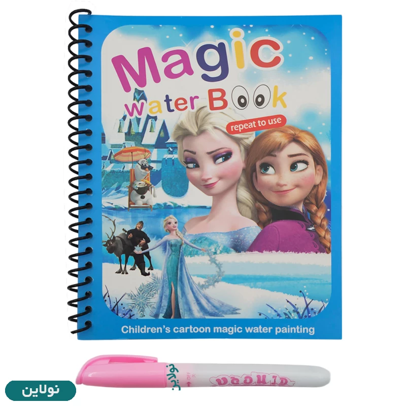 قیمت و خرید کتاب رنگ آمیزی مدل مجیک واتر بوک کد CD826 | نولاین قیمت و خرید کتاب رنگ آمیزی مدل مجیک واتر بوک کد CD826 | نولاین