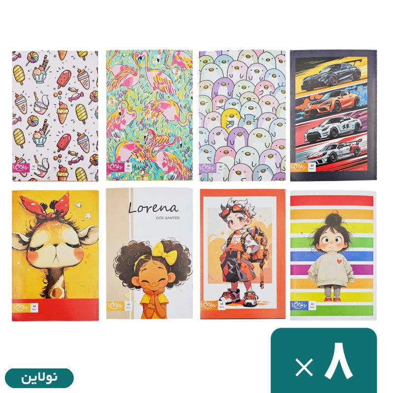 قیمت و خرید دفتر مشق تک خط 40 برگ لوکی بسته 8 عددی DF-300 | نولاین