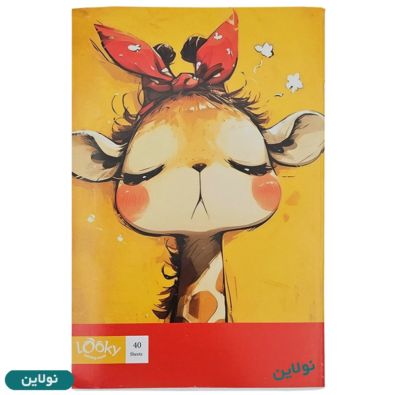 قیمت و خرید دفتر مشق تک خط 40 برگ لوکی DF-300 | نولاین