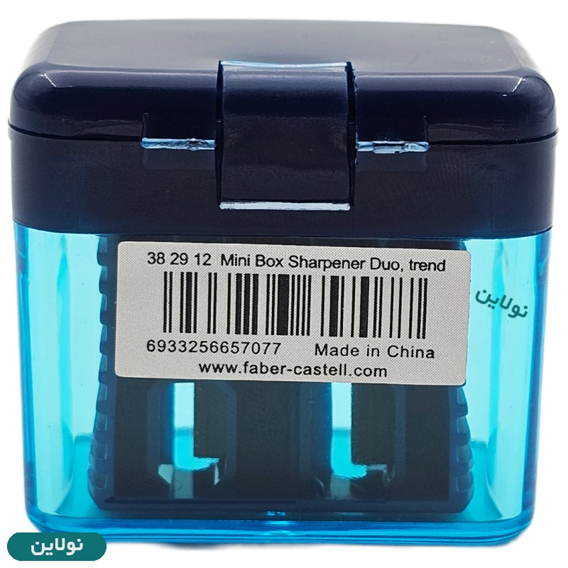 قیمت و خرید تراش مخزن دار مینی 2 قلو فابر کاستل کد 382912 | نولاین