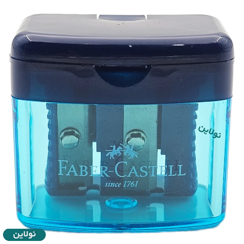 قیمت و خرید تراش مخزن دار مینی 2 قلو فابر کاستل کد 382912 | نولاین