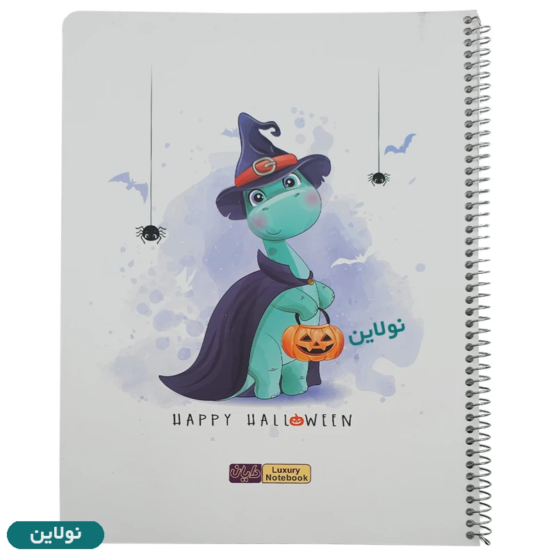 قیمت و خرید دفتر نقاشی A4 سیمی رحلی 30 برگ دایان سری دایناسور کد 577 | نولاین