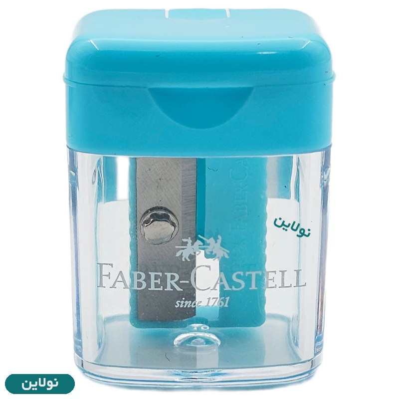 قیمت و خرید تراش مخزن دار مینی فابر کاستل مدل پاستلی کد 381924 | نولاین