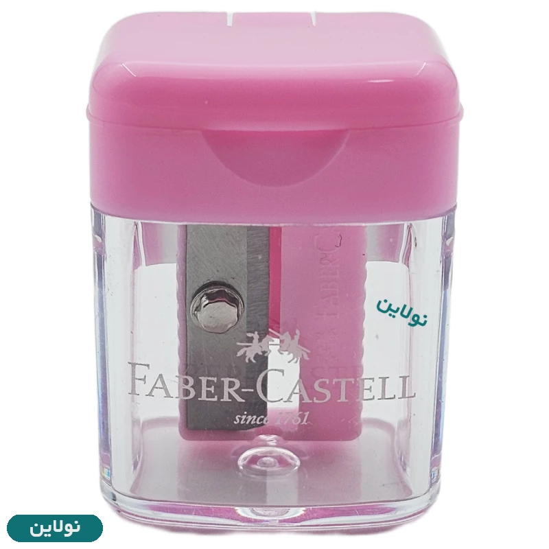 قیمت و خرید تراش مخزن دار مینی فابر کاستل مدل پاستلی کد 381924 | نولاین