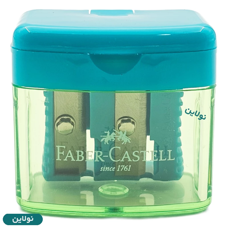 قیمت و خرید تراش مخزن دار مینی 2 قلو فابر کاستل کد 382912 | نولاین