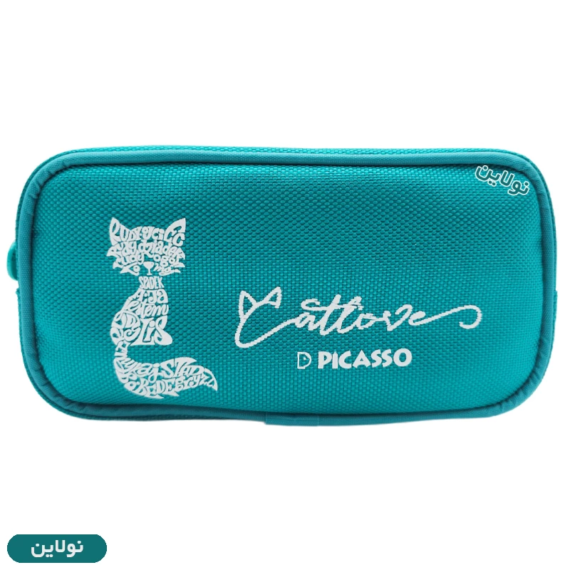 قیمت و خرید جامدادی پارچه ای 2 زیپ پیکاسو سری فیروزه ای کد E3 | نولاین