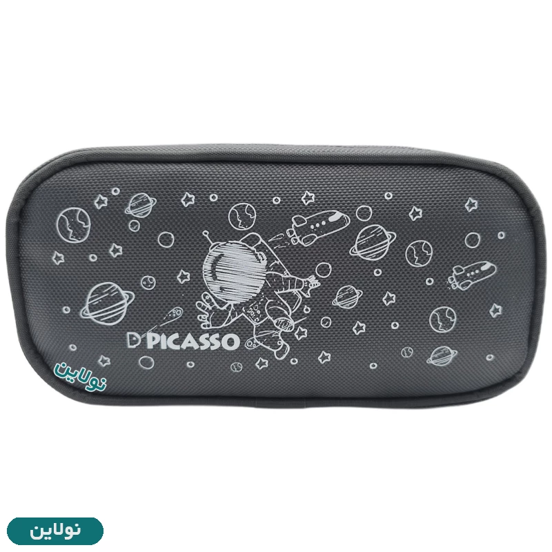 قیمت و خرید جامدادی پارچه ای 2 زیپ پیکاسو سری طوسی کد E3 | نولاین