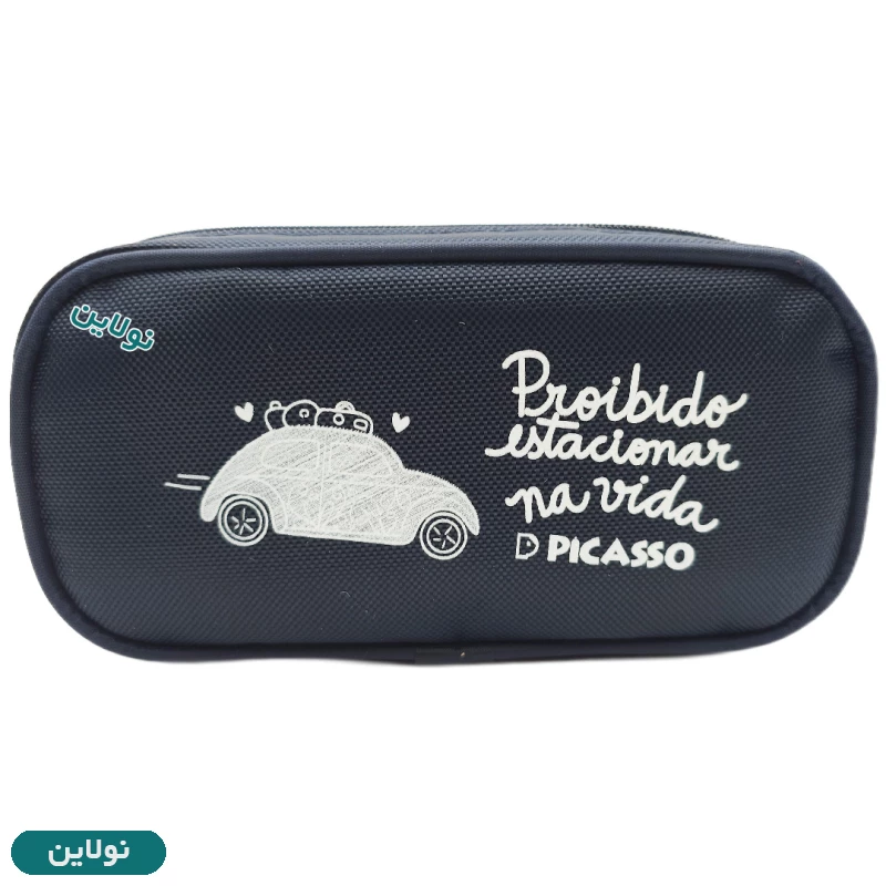 قیمت و خرید جامدادی پارچه ای 2 زیپ پیکاسو سری سرمه ای کد E3 | نولاین