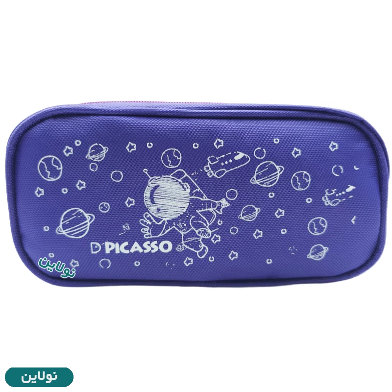 قیمت و خرید جامدادی پارچه ای 2 زیپ پیکاسو سری بنفش کد E3 | نولاین