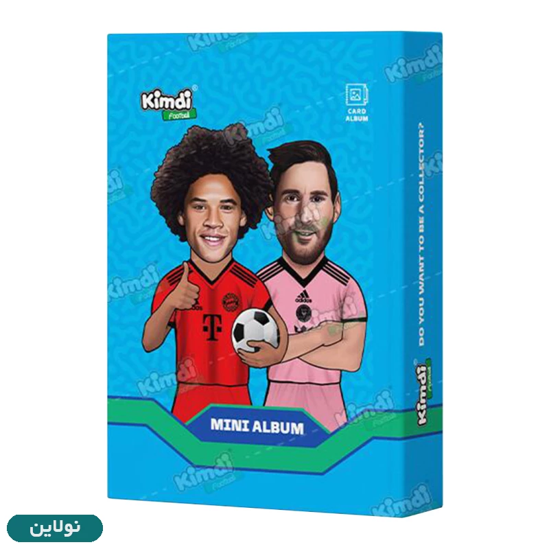 قیمت و خرید آلبوم مینی (کوچک) کیمدی طرح لیونل مسی ظرفیت 28 عددی | نولاین