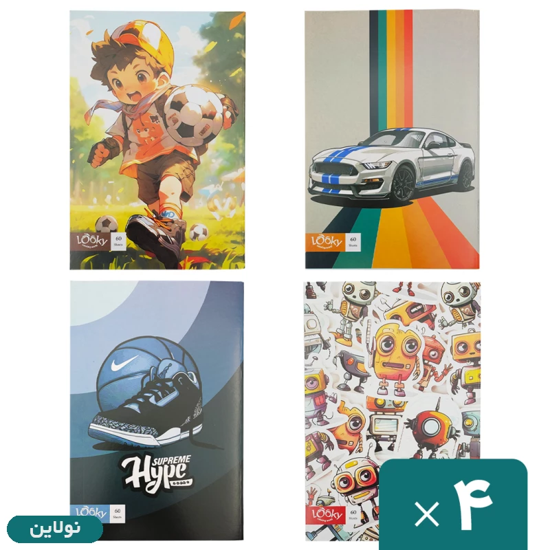 قیمت و خرید دفتر مشق تک خط 60 برگ لوکی بسته 4 عددی پسرانه کد DF-302 | نولاین