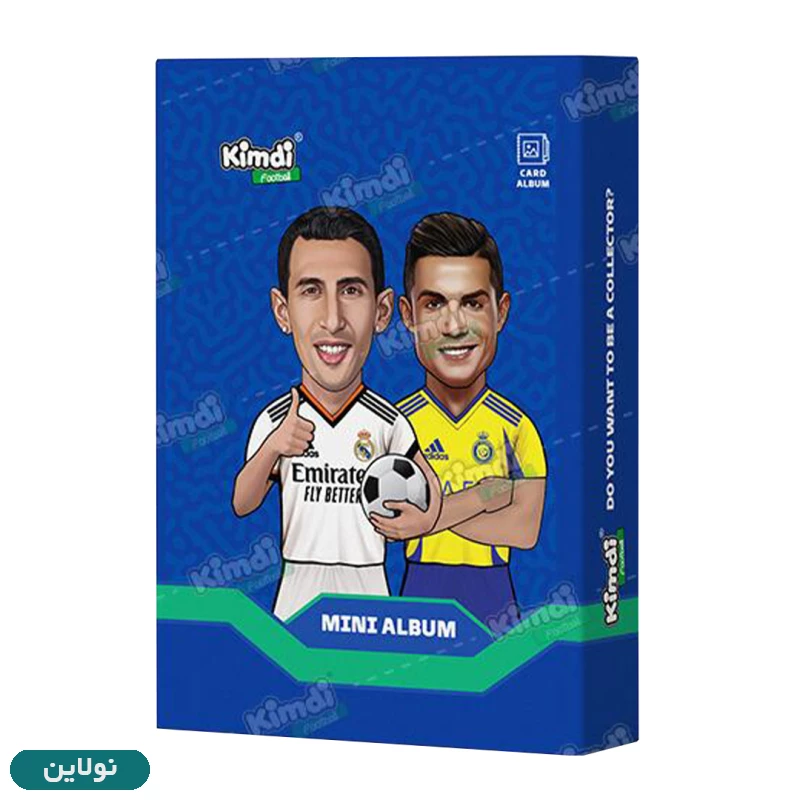 قیمت و خرید آلبوم مینی (کوچک) کیمدی طرح کریستین رونالدو ظرفیت 28 عددی | نولاین