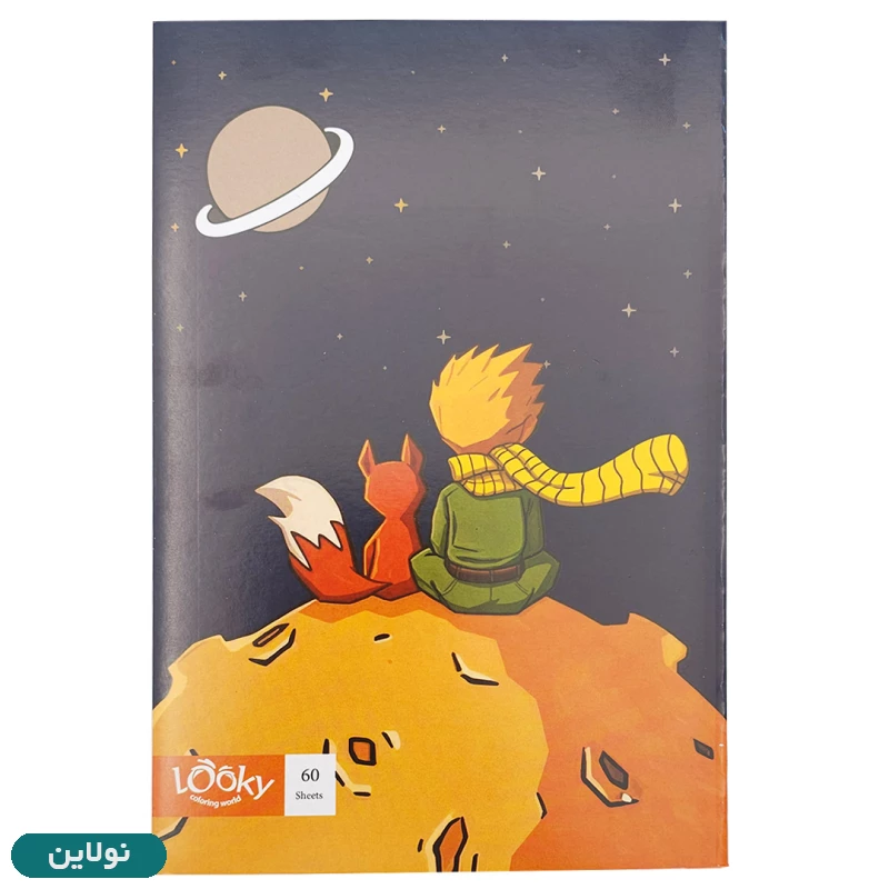 قیمت و خرید دفتر مشق تک خط 60 برگ لوکی بسته 4 عددی دخترانه کد DF-302 | نولاین