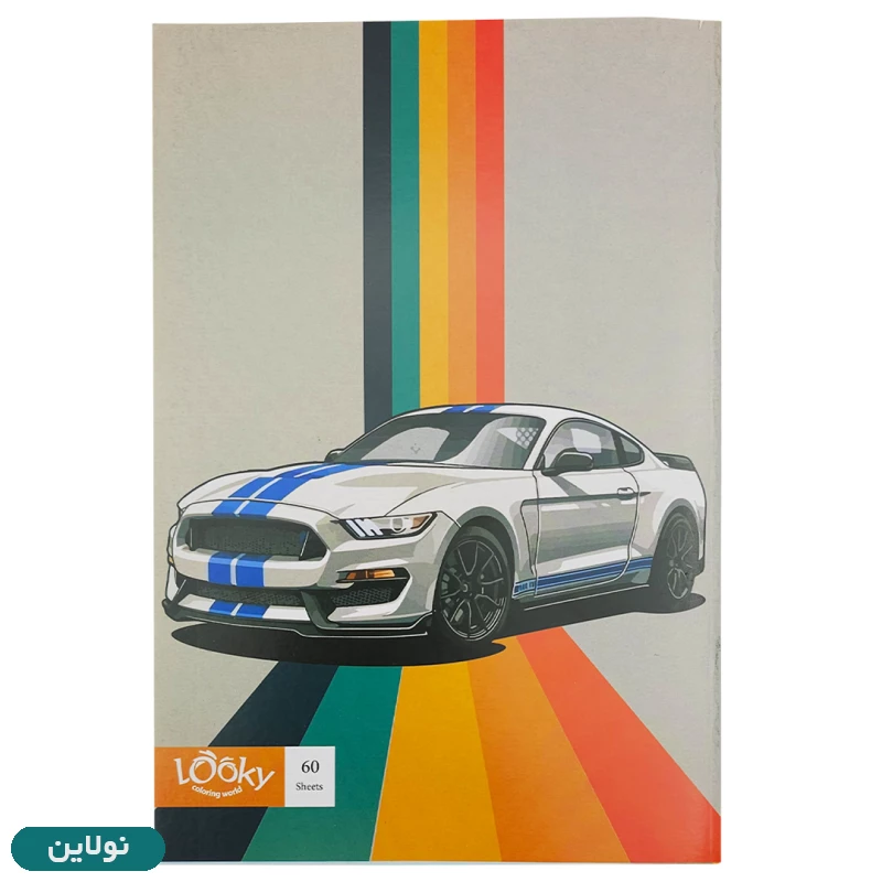 قیمت و خرید دفتر مشق تک خط 60 برگ لوکی بسته 4 عددی پسرانه کد DF-302 | نولاین