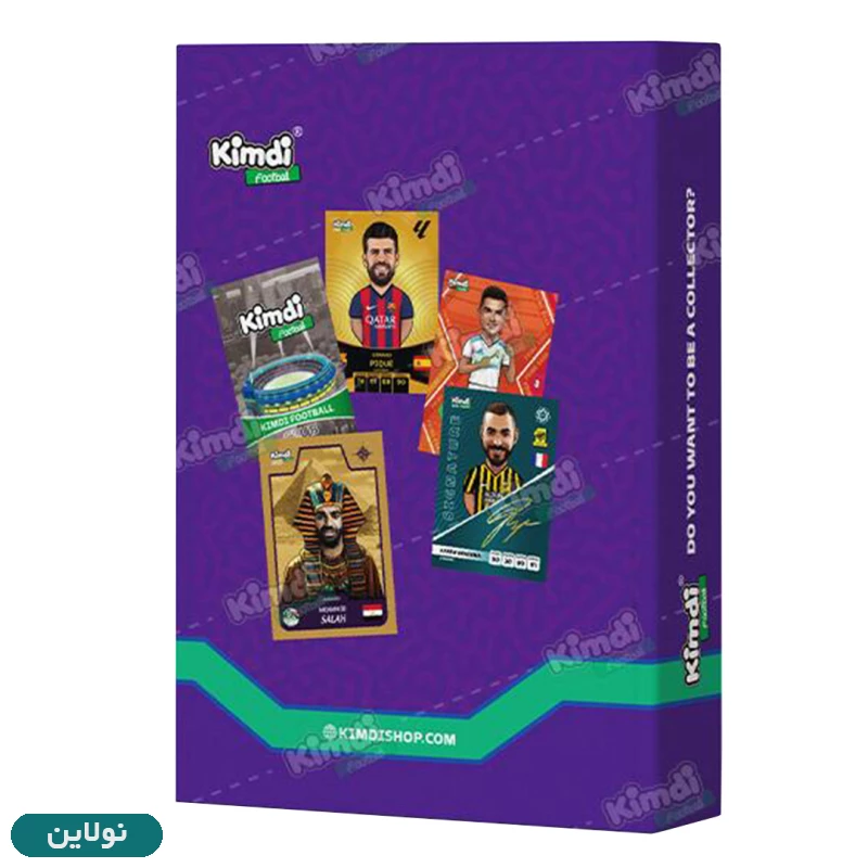 قیمت و خرید آلبوم مینی (کوچک) کیمدی طرح کیلیان امباپه ظرفیت 28 عددی | نولاین