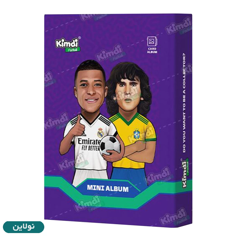 قیمت و خرید آلبوم مینی (کوچک) کیمدی طرح کیلیان امباپه ظرفیت 28 عددی | نولاین