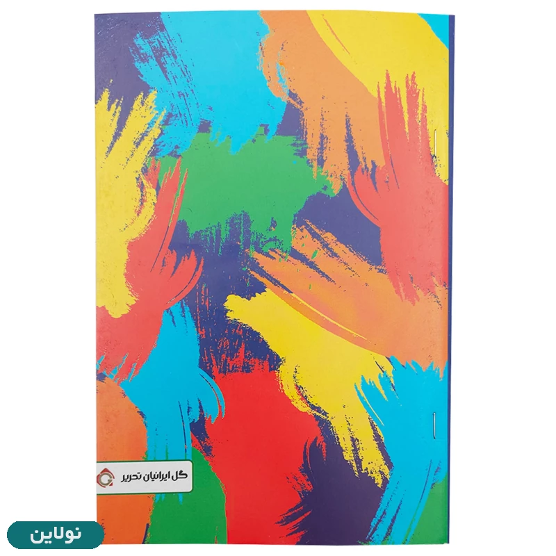 قیمت و خرید دفتر مشق تک خط 100 برگ گل ایرانیان تحریر | نولاین