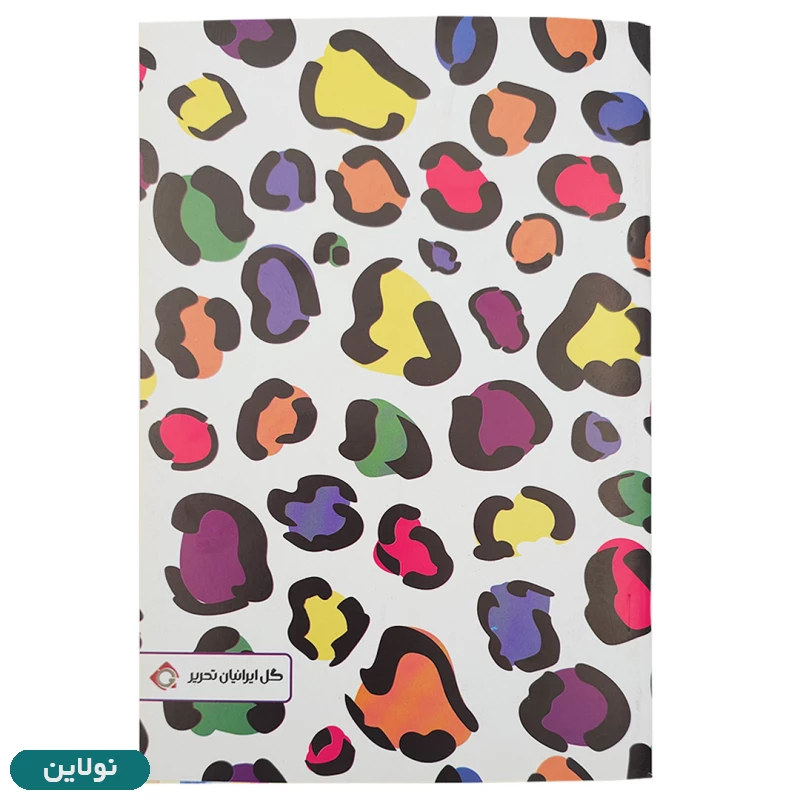 قیمت و خرید دفتر مشق تک خط 100 برگ گل ایرانیان تحریر | نولاین