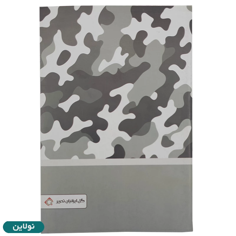 قیمت و خرید دفتر مشق تک خط 100 برگ گل ایرانیان تحریر | نولاین