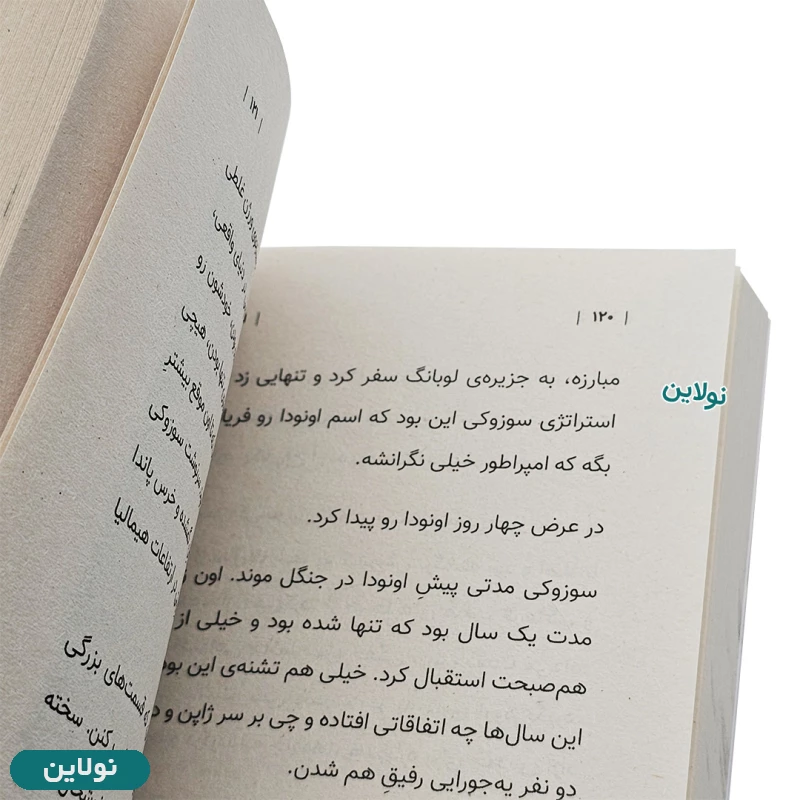 قیمت و خرید کتاب هنر رندانه به تخم گرفتن اثر مارک منسون ترجمه ارشاد نیک خواه | نولاین قیمت و خرید کتاب هنر رندانه به تخم گرفتن اثر مارک منسون ترجمه ارشاد نیک خواه | نولاین