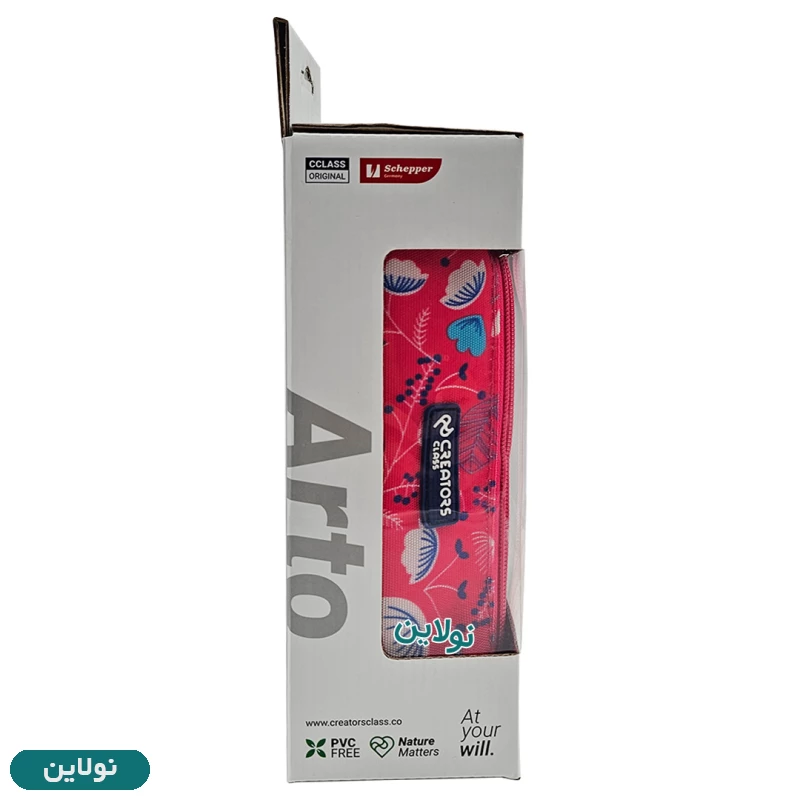 قیمت و خرید جامدادی پارچه ای 3 زیپ سی کلاس مدل آرتو پرینت Arto Print کد PCC0303 | نولاین