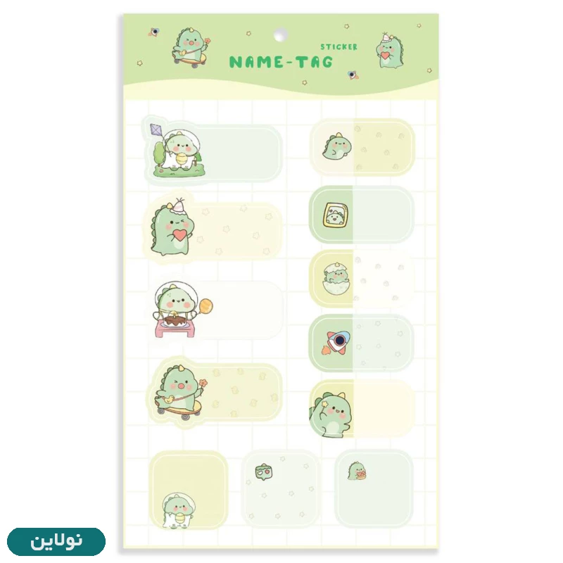 قیمت و خرید برچسب اسم فانتزی پیتیکو بسته 2 عددی کد 780 | نولاین