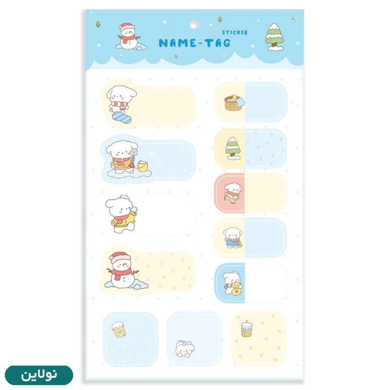 قیمت و خرید برچسب اسم فانتزی پیتیکو بسته 2 عددی کد 780 | نولاین