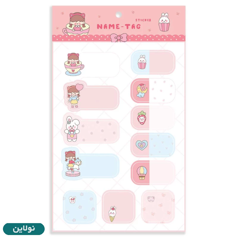 قیمت و خرید برچسب اسم فانتزی پیتیکو بسته 2 عددی کد 780 | نولاین