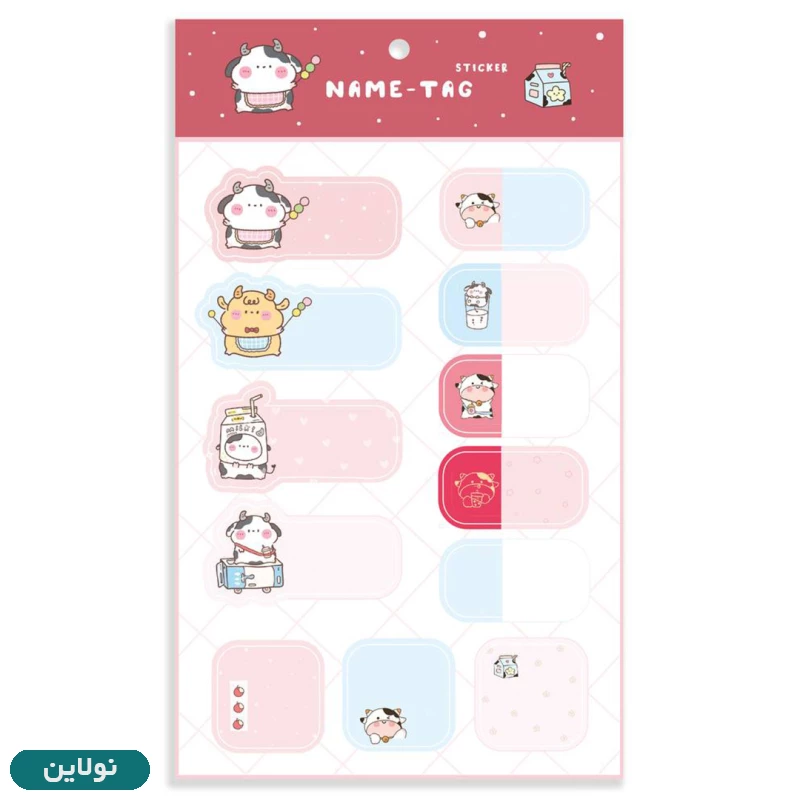 قیمت و خرید برچسب اسم فانتزی پیتیکو بسته 2 عددی کد 780 | نولاین