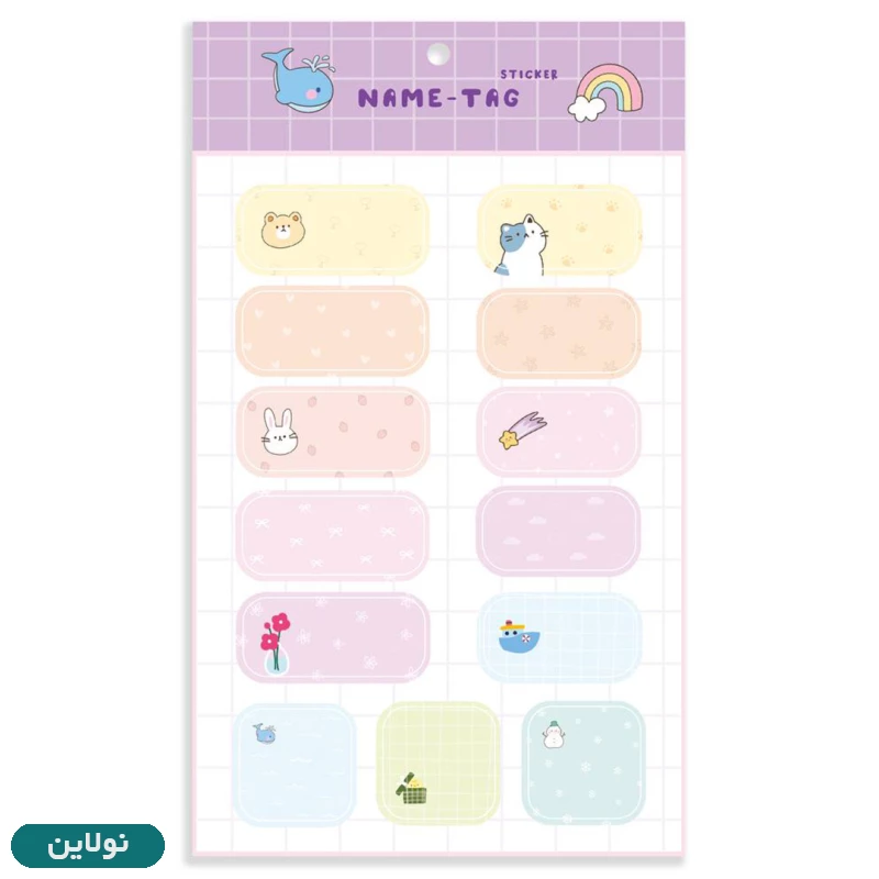 قیمت و خرید برچسب اسم فانتزی پیتیکو بسته 2 عددی کد 780 | نولاین