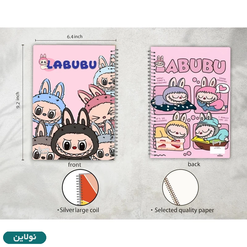 قیمت و خرید دفتر نقاشی 40 برگ طرح لابوبو Labubu مستر راد کد 2842 | نولاین