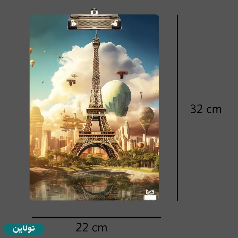 قیمت و خرید تخته شاسی A4 چوبی طرح برج ایفل مستر راد کد 2421 | نولاین
