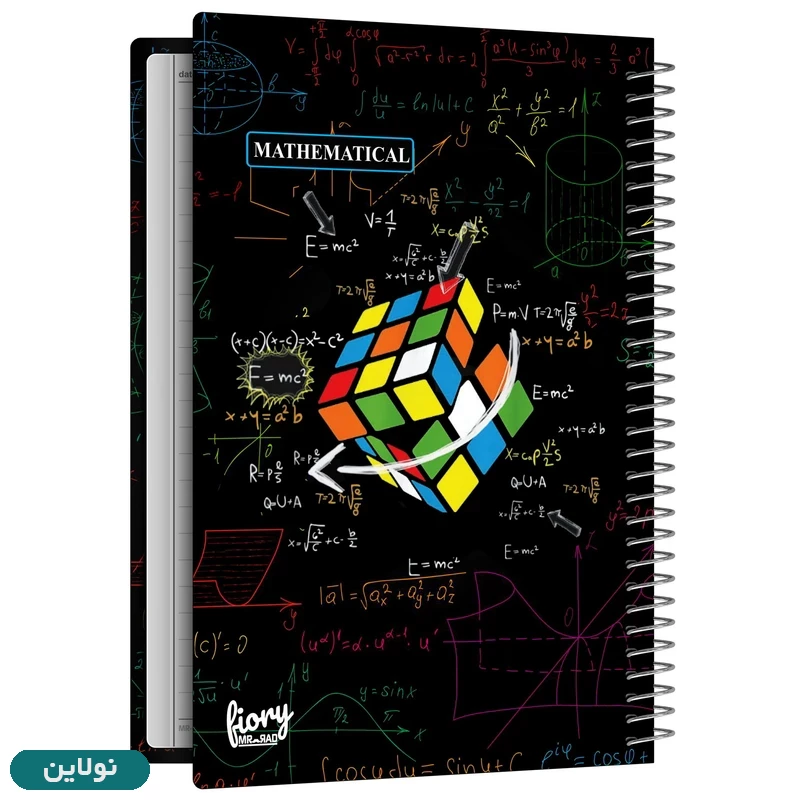 قیمت و خرید دفتر مشق تک خط 50 برگ طرح مکعب روبیک مستر راد کد 2607 | نولاین