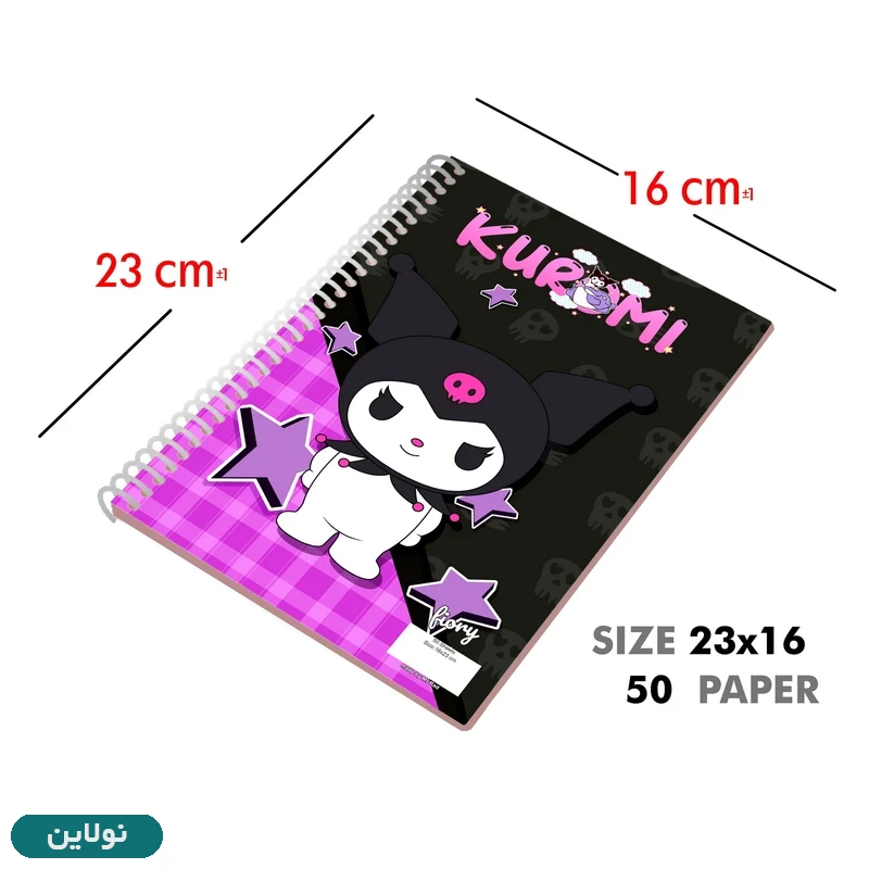 قیمت و خرید دفتر مشق تک خط 50 برگ طرح کرومی و سرزمین عجایب مستر راد کد 2574 | نولاین