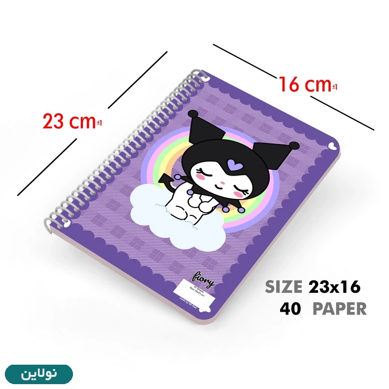 قیمت و خرید دفتر نقاشی 40 برگ طرح کرومی مستر راد کد 2134 | نولاین