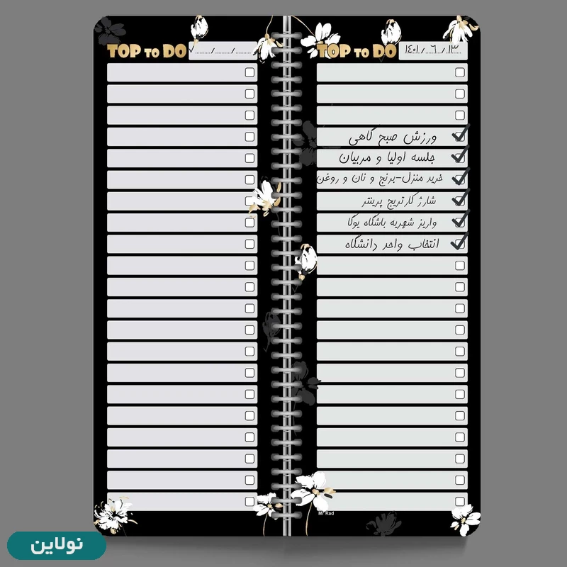 قیمت و خرید دفتر تودولیست طرح گل آرزوها مستر راد کد 1825 | نولاین