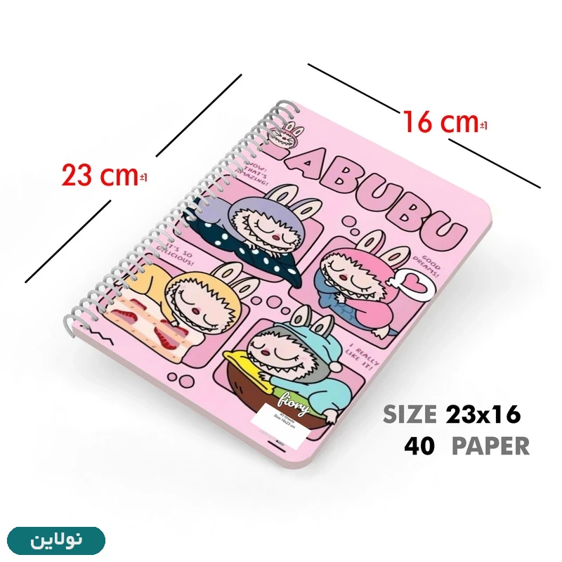 قیمت و خرید دفتر نقاشی 40 برگ طرح لابوبو Labubu مستر راد کد 2842 | نولاین