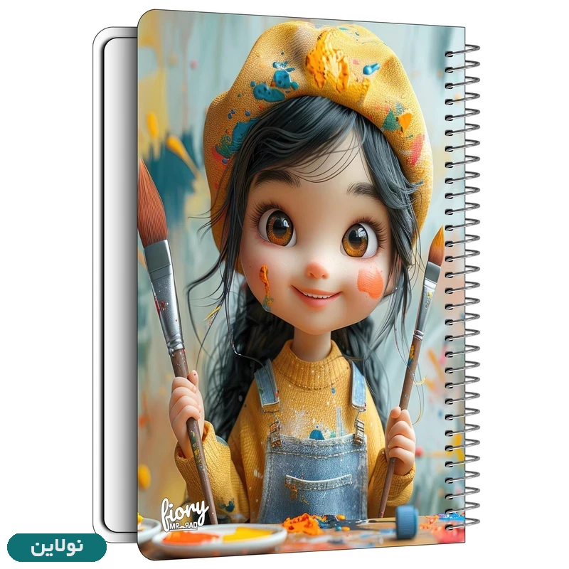 قیمت و خرید دفتر نقاشی 40 برگ طرح نقاش کوچولو مستر راد کد 2795 | نولاین