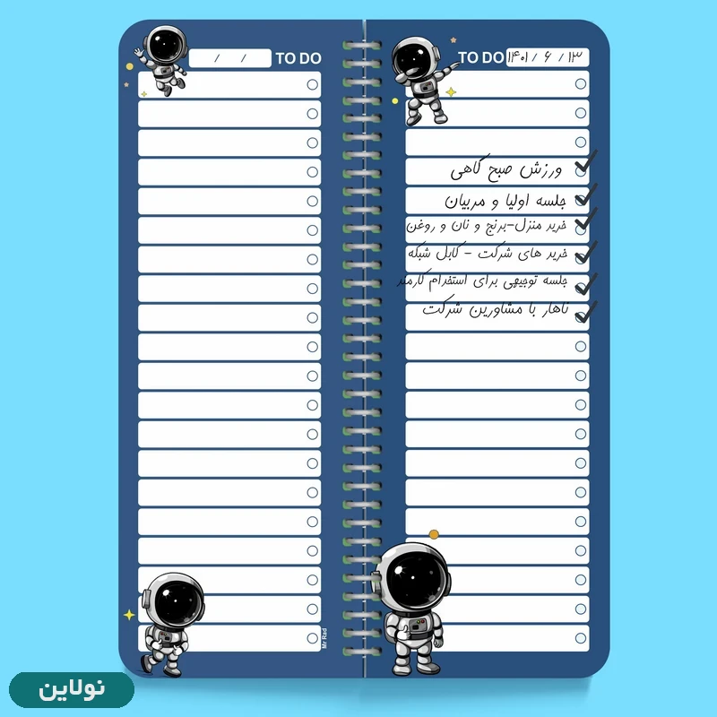 قیمت و خرید دفتر تودولیست طرح فضانورد مستر راد کد 1985 | نولاین