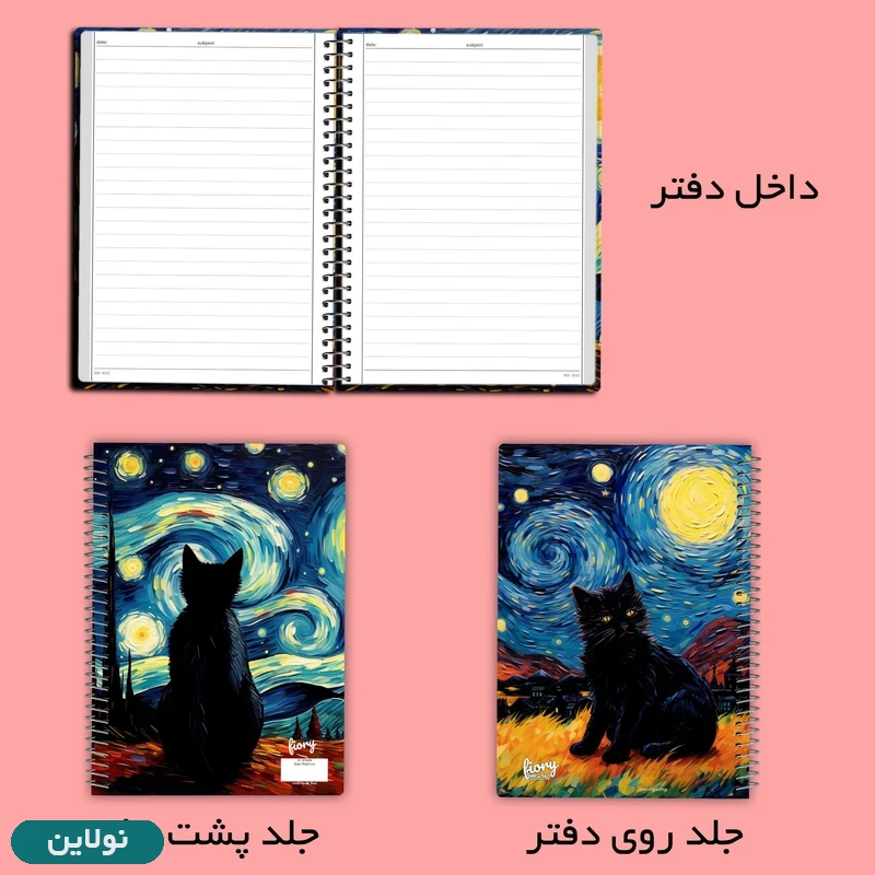 قیمت و خرید دفتر مشق تک خط 50 برگ طرح ماه پیشی ونگوک مستر راد کد 2719 | نولاین