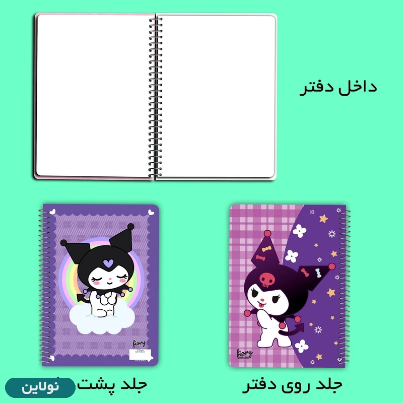 قیمت و خرید دفتر نقاشی 40 برگ طرح کرومی مستر راد کد 2134 | نولاین