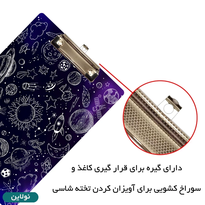 قیمت و خرید تخته شاسی A4 چوبی طرح کهکشانی مستر راد کد 2374 | نولاین