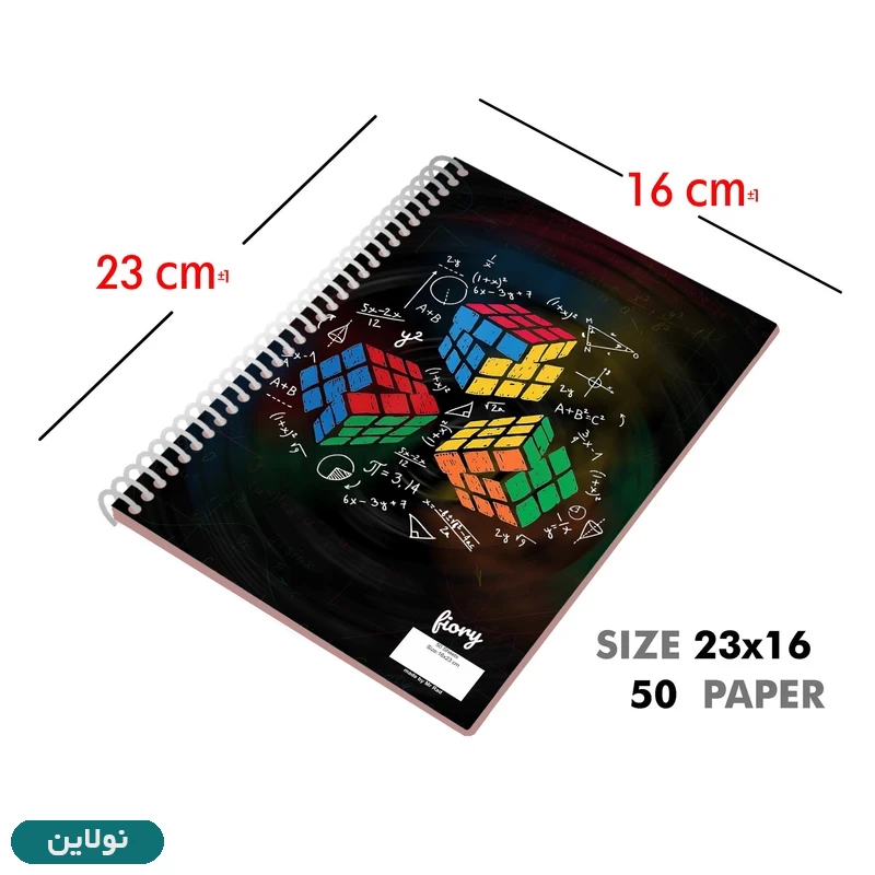 قیمت و خرید دفتر مشق تک خط 50 برگ طرح مکعب روبیک مستر راد کد 2607 | نولاین