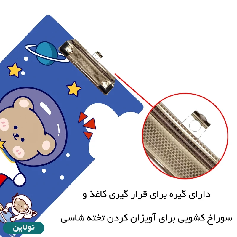 قیمت و خرید تخته شاسی A4 چوبی طرح خرس فضانورد مستر راد کد 2399 | نولاین