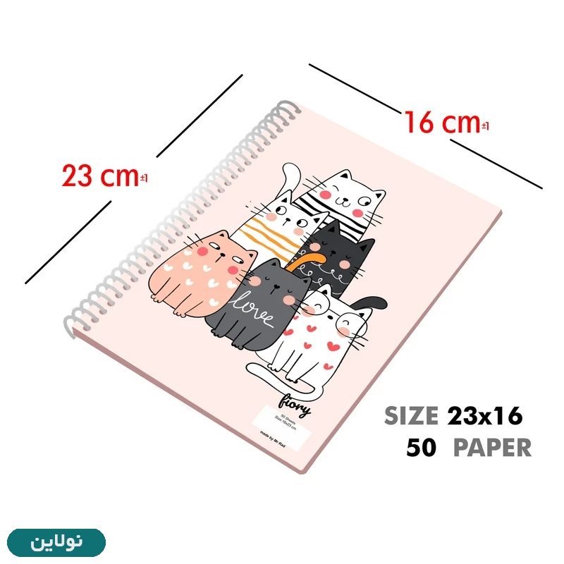 قیمت و خرید دفتر مشق تک خط 50 برگ طرح گربه فانتزی مستر راد کد 2178 | نولاین
