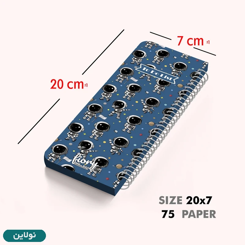 قیمت و خرید دفتر تودولیست طرح فضانورد مستر راد کد 1985 | نولاین