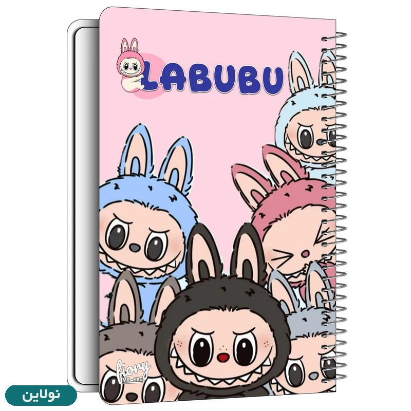 قیمت و خرید دفتر نقاشی 40 برگ طرح لابوبو Labubu مستر راد کد 2842 | نولاین