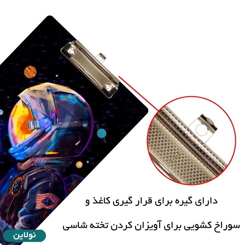 قیمت و خرید تخته شاسی A4 چوبی طرح فضانورد مستر راد کد 2397 | نولاین