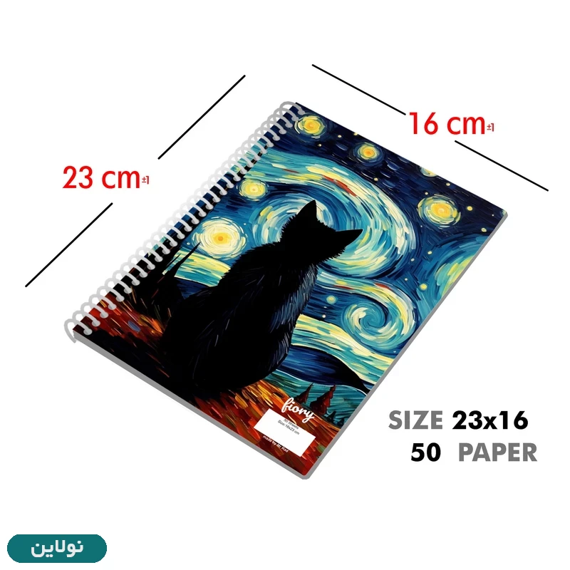 قیمت و خرید دفتر مشق تک خط 50 برگ طرح ماه پیشی ونگوک مستر راد کد 2719 | نولاین