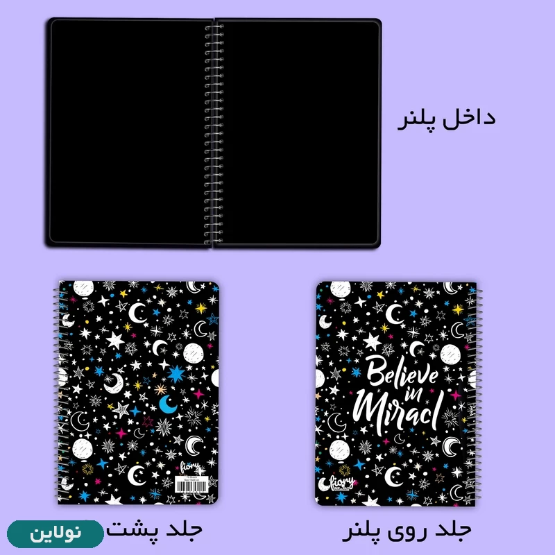قیمت و خرید دفتر بلک ژورنال کاغذ مشکی طرح کهکشانی معجزه believe in miracle مستر راد کد 1700 | نولاین